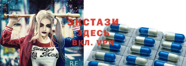 ECSTASY Алексин