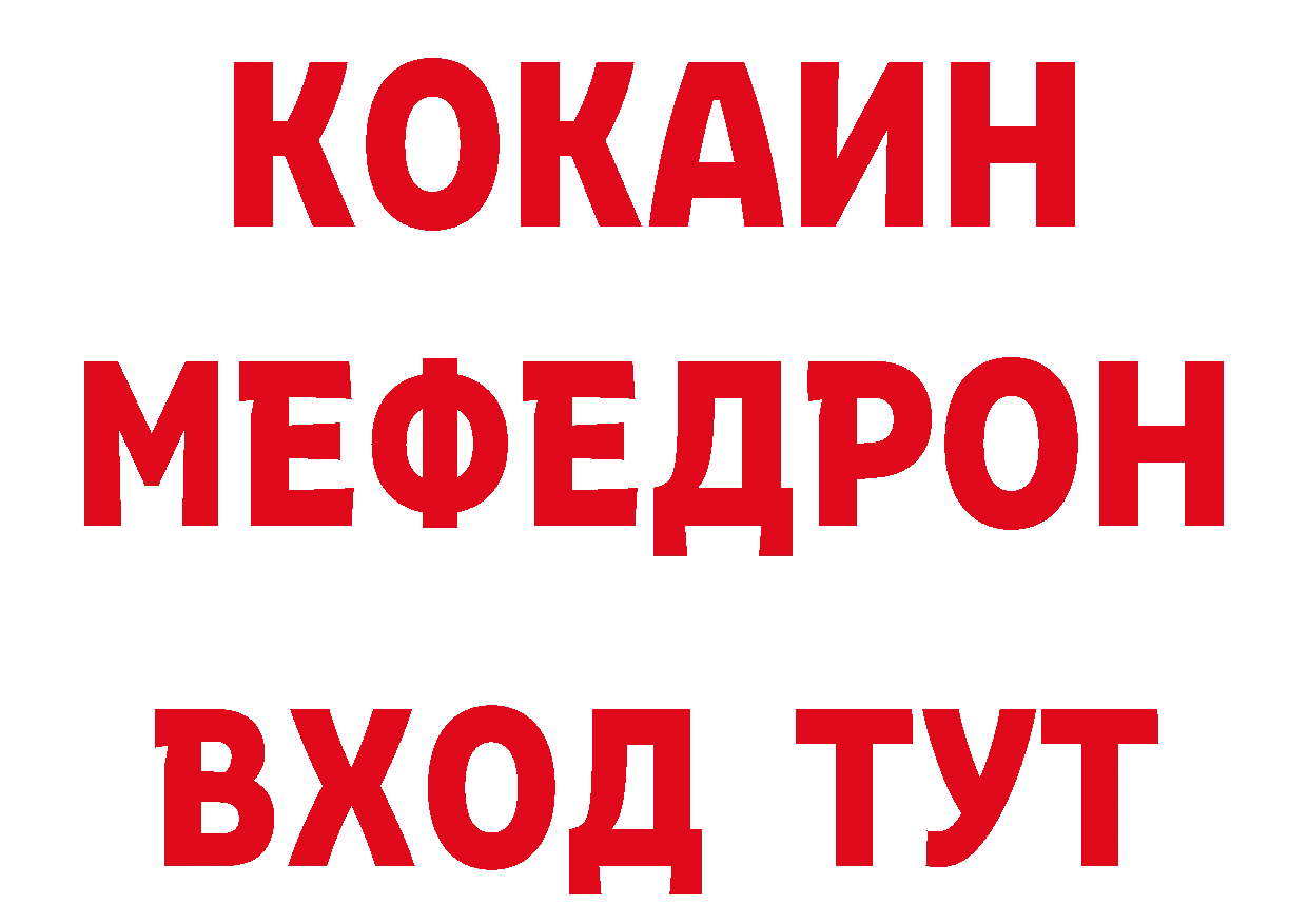 Где можно купить наркотики? нарко площадка телеграм Барнаул