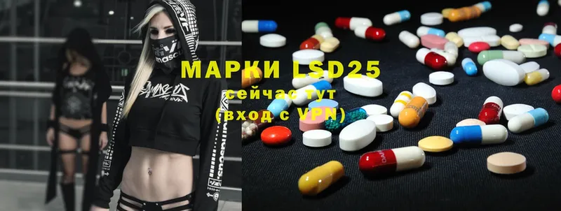 LSD-25 экстази ecstasy  Барнаул 